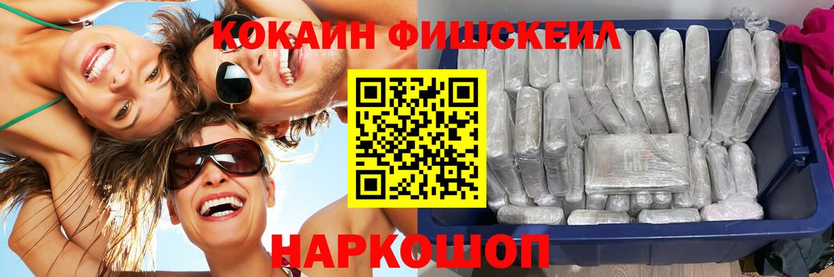 Кокаин Перу Липецк