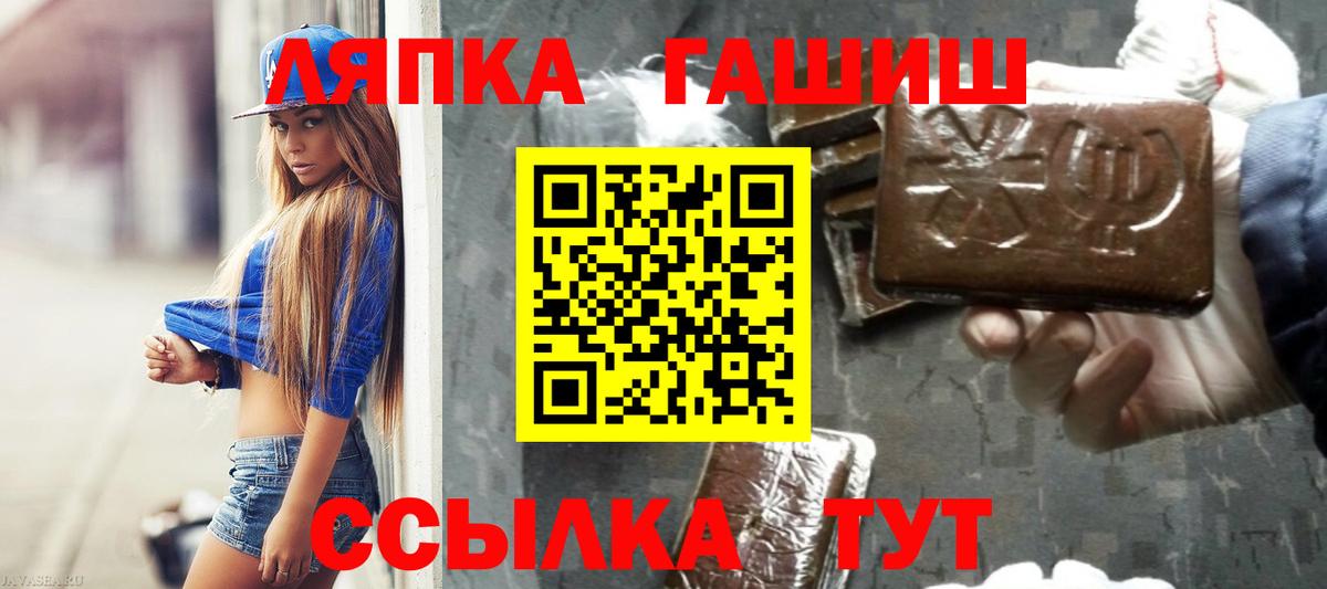 закладка  ГАШ Изолятор  Вход с VPN  Липецк  ГАШИШ Premium 