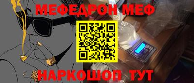 ALPHA-PVP Будённовск