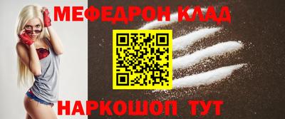 спайс Бугуруслан