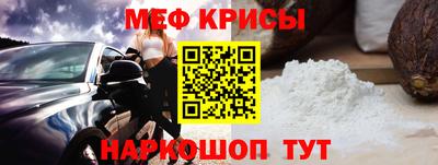 спайс Бугуруслан