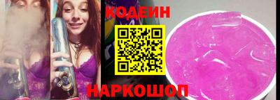 спайс Бугуруслан