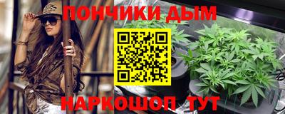 спайс Бугуруслан