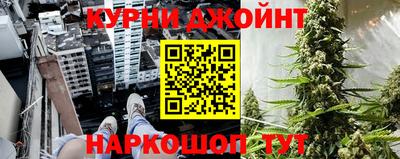 спайс Бугуруслан