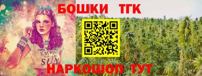 спайс Бугуруслан
