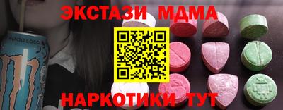 mdpv Бузулук