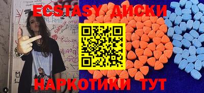 спайс Бугуруслан