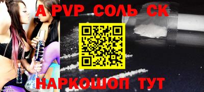 mdpv Бузулук
