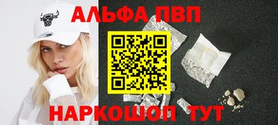 mdpv Бузулук
