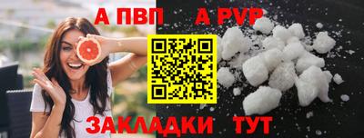 спайс Бугуруслан