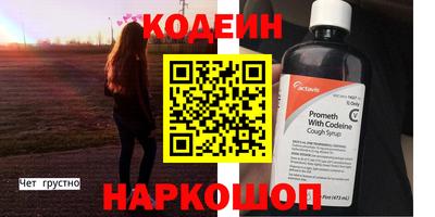 спайс Бугуруслан