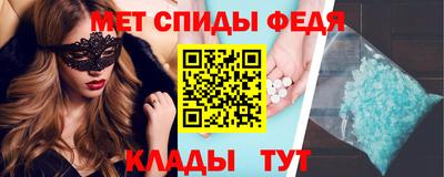 mdpv Бузулук
