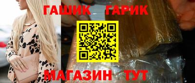 спайс Бугуруслан