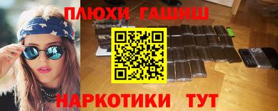 ALPHA-PVP Будённовск