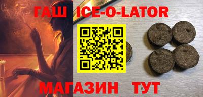 ALPHA-PVP Будённовск