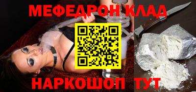 mdpv Бузулук