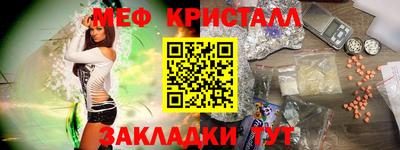 спайс Бугуруслан