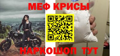 ALPHA-PVP Будённовск