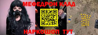 mdpv Бузулук