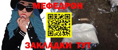 спайс Бугуруслан