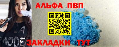 спайс Бугуруслан