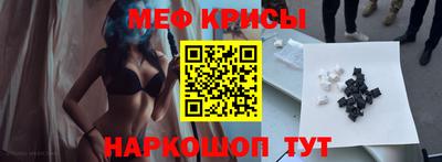 спайс Бугуруслан