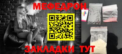 mdpv Бузулук