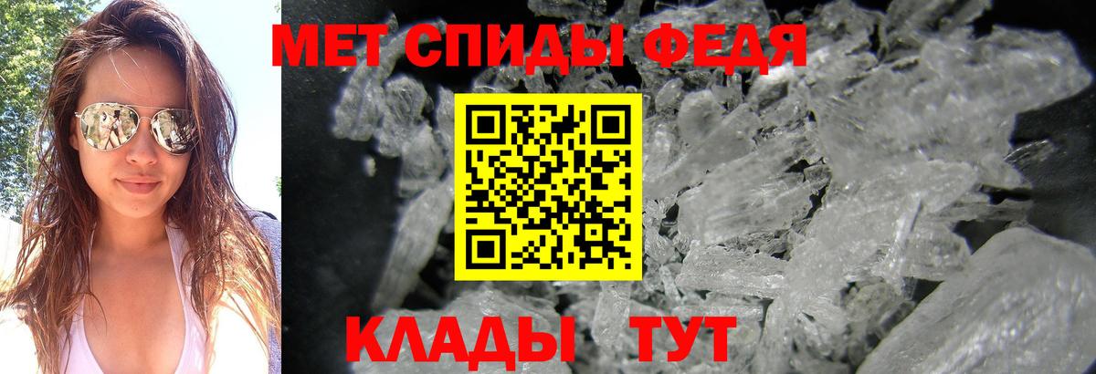 МЕТАМФЕТАМИН Декстрометамфетамин 99.9%  Вход с VPN  МЕТАМФЕТАМИН Декстрометамфетамин 99.9%  Липецк 