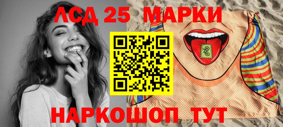 Марки N-bome 1,5мг Липецк