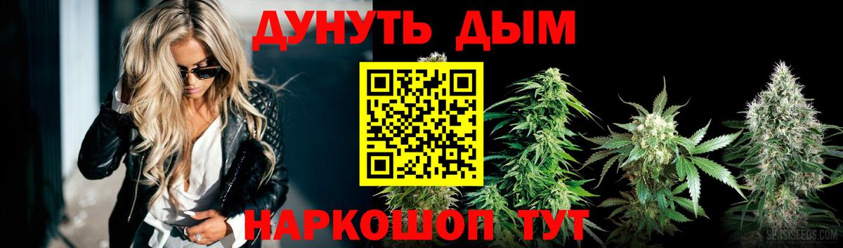Марихуана LSD WEED  Бошки марихуана Bruce Banner  Липецк  Вход с VPN  Бошки марихуана LSD WEED 